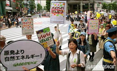 20111108-Greenpeace Japan protest26936_52181.jpg